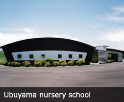 Ubuyama nursery school
