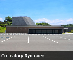 Crematory Ryutouen
