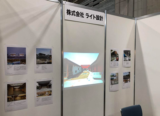 miryoku_hakken_fair2019c